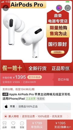 耳机返厂维修多少钱