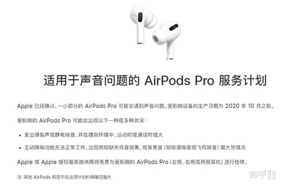 耳机返厂维修多少钱