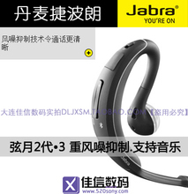 耳机返厂维修多少钱
