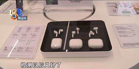 耳机返厂维修多少钱