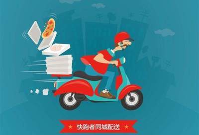 校园代取快递多少钱