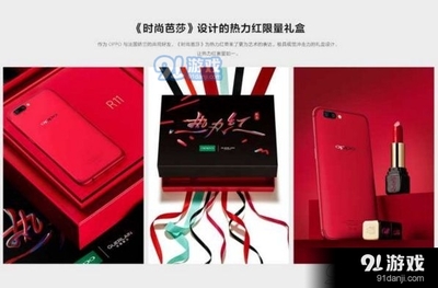 热力红限量多少钱