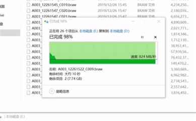 2.1读写速度是多少