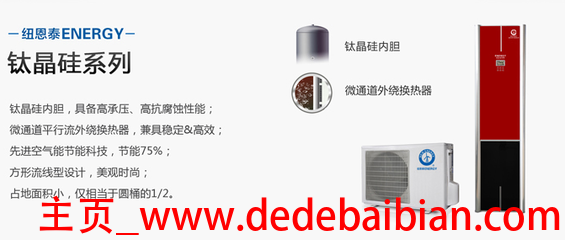燃气热水器内胆多少钱