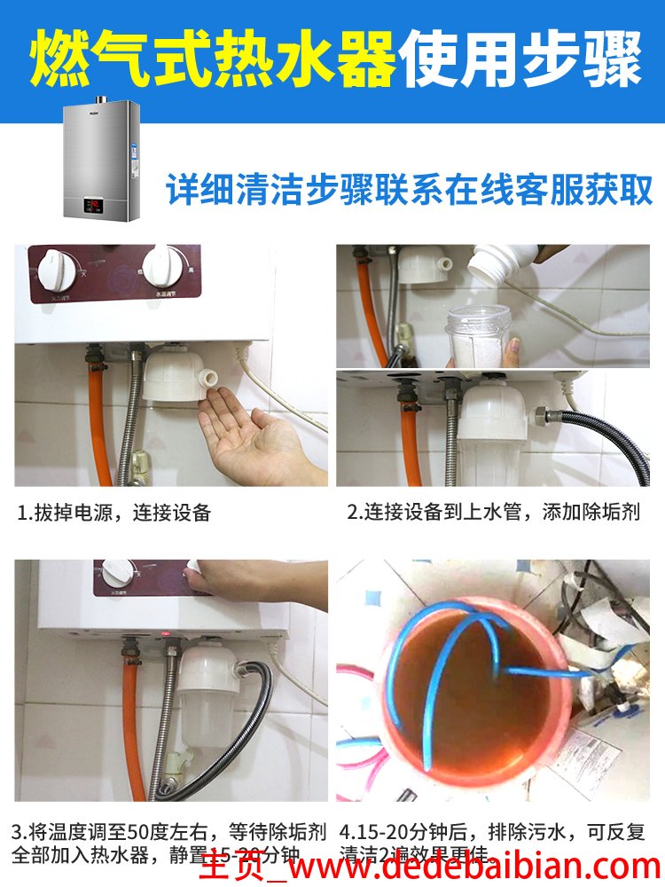 燃气热水器内胆多少钱