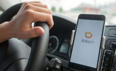 叫滴滴打车5公里多少钱