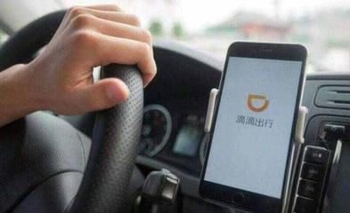 叫滴滴打车5公里多少钱