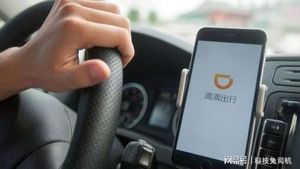 叫滴滴打车5公里多少钱