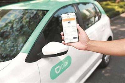 叫滴滴打车5公里多少钱