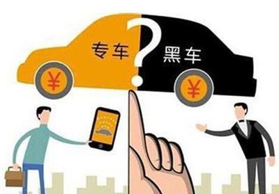 叫滴滴打车5公里多少钱