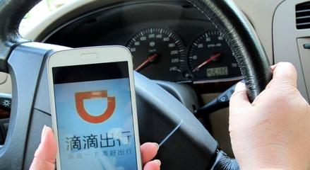 叫滴滴打车5公里多少钱