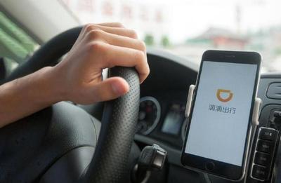 叫滴滴打车5公里多少钱