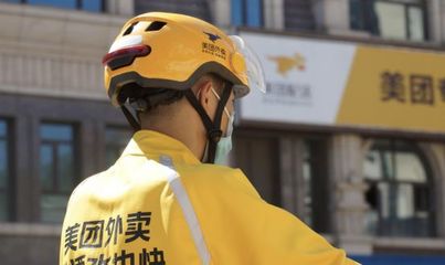 美团骑手一个月多少钱