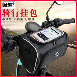 小牛电动车u1多少钱