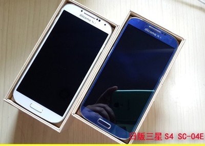 s4价格多少