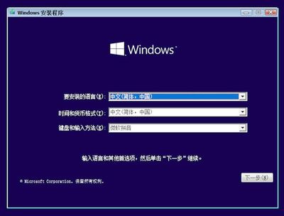 win10安装占多少空间