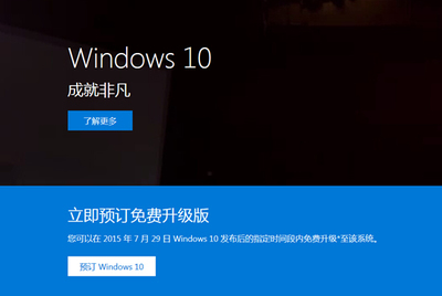 win10安装占多少空间
