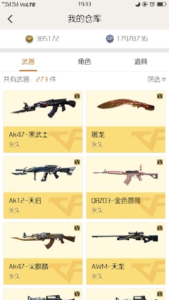 ak47黑武士多少cf点