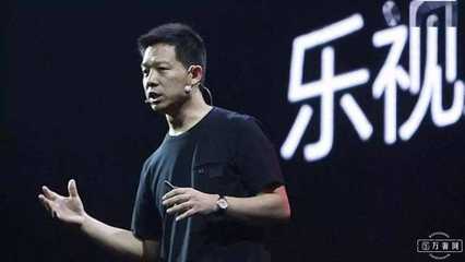 贾跃亭让乐视网欠了多少债务