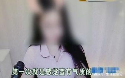网络女主播能做到多少岁