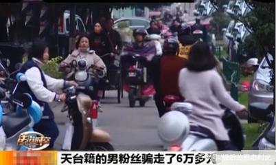 网络女主播能做到多少岁