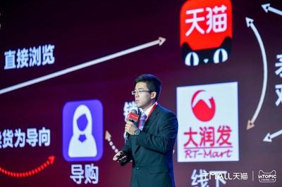 it导购工资一般多少钱