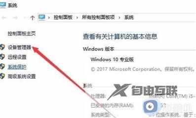 笔记本怎么调比例是多少