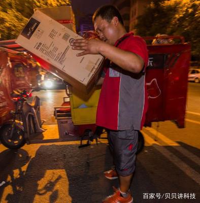 快递员能挣多少钱