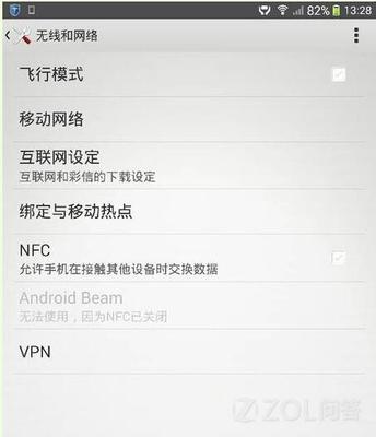 华为荣耀6如何设置热点密码是多少钱