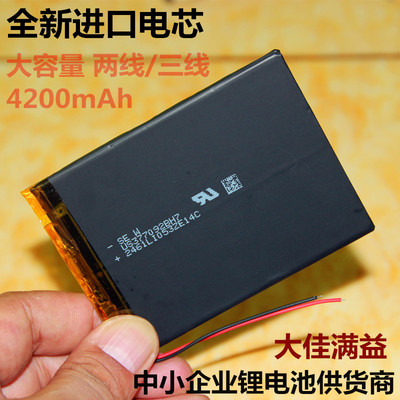 爱华m970屏多少钱
