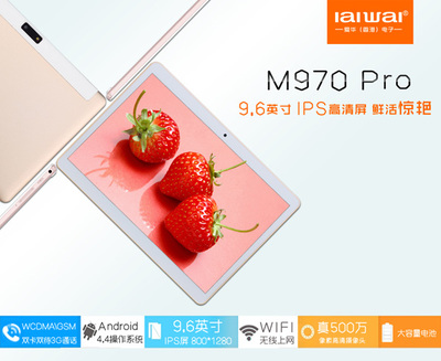 爱华m970屏多少钱