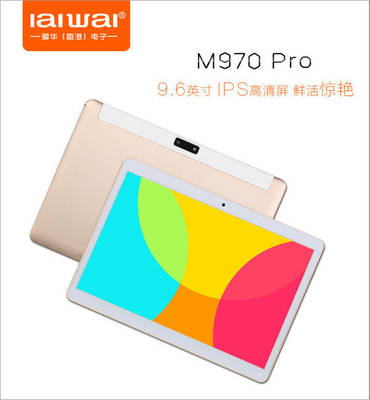 爱华m970屏多少钱