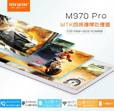 爱华m970屏多少钱