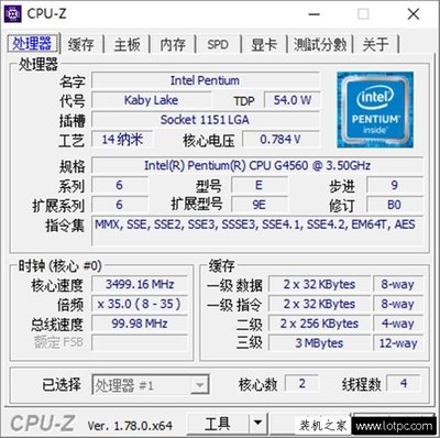 g4560和i3差多少