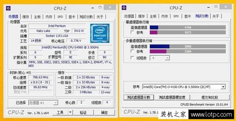 g4560和i3差多少