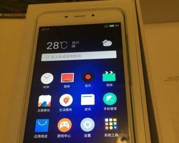 魅蓝E32g多少钱