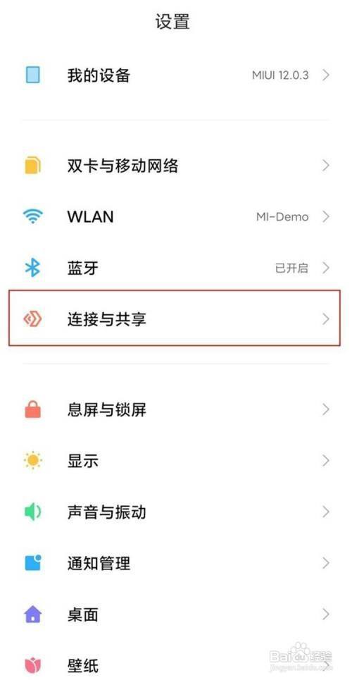 怎样用移动热点密码是多少