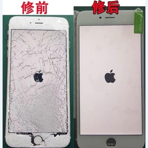 6s的外屏玻璃多少钱