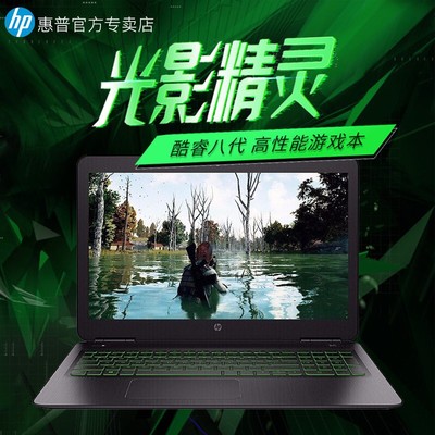 惠普幻影精灵4多少钱