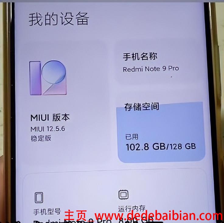 60860m等于多少G