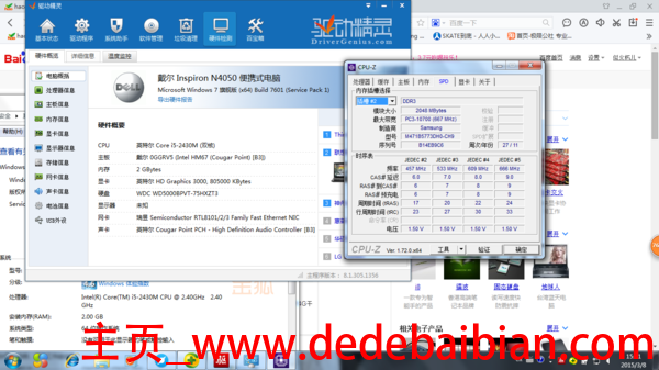 60860m等于多少G