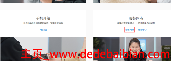 泰州vivo维修站电话是多少