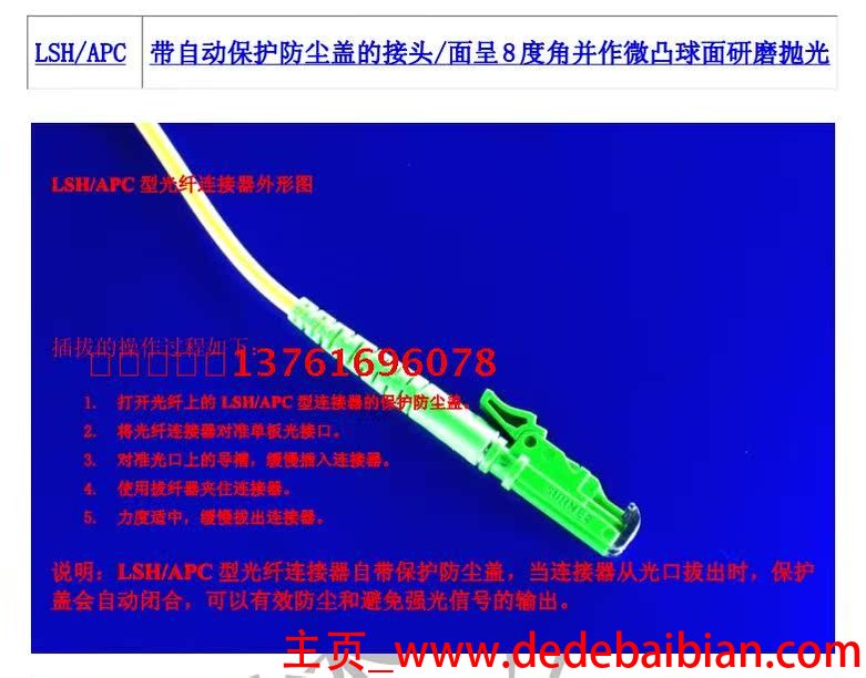 光缆一个接头损耗多少