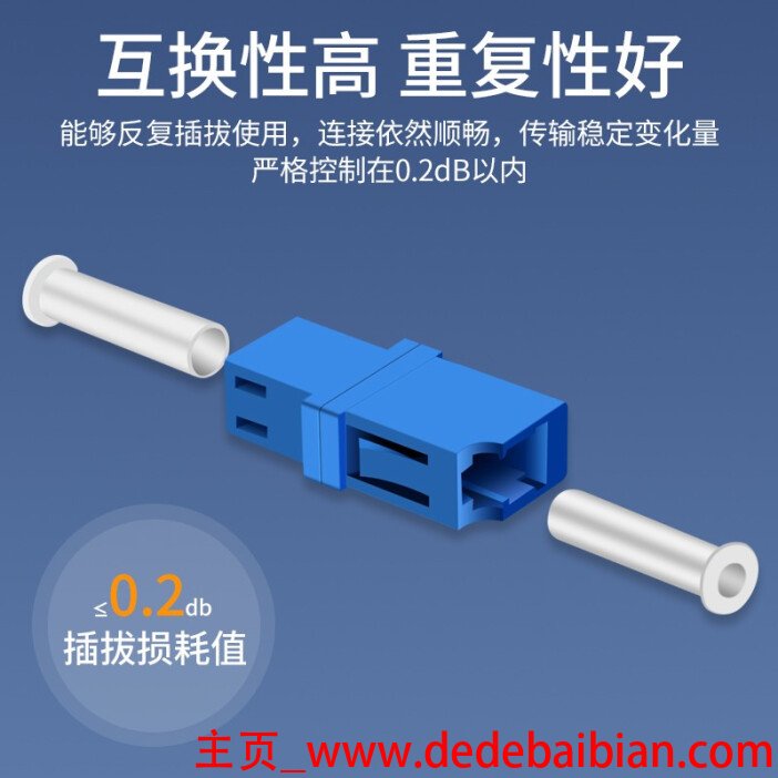 光缆一个接头损耗多少