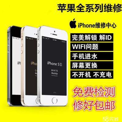 iphone6swifi多少钱