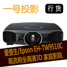 爱普生 eh-tw3300 3d投影仪100寸投影距离是多少?