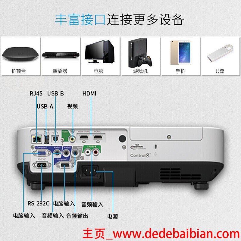 爱普生 eh-tw3300 3d投影仪100寸投影距离是多少?