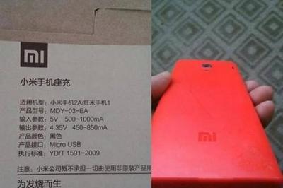 红米note3pin密码多少