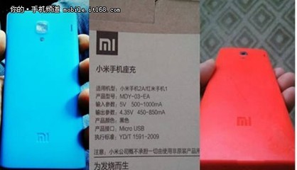 红米note3pin密码多少