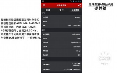 红米note3pin密码多少
